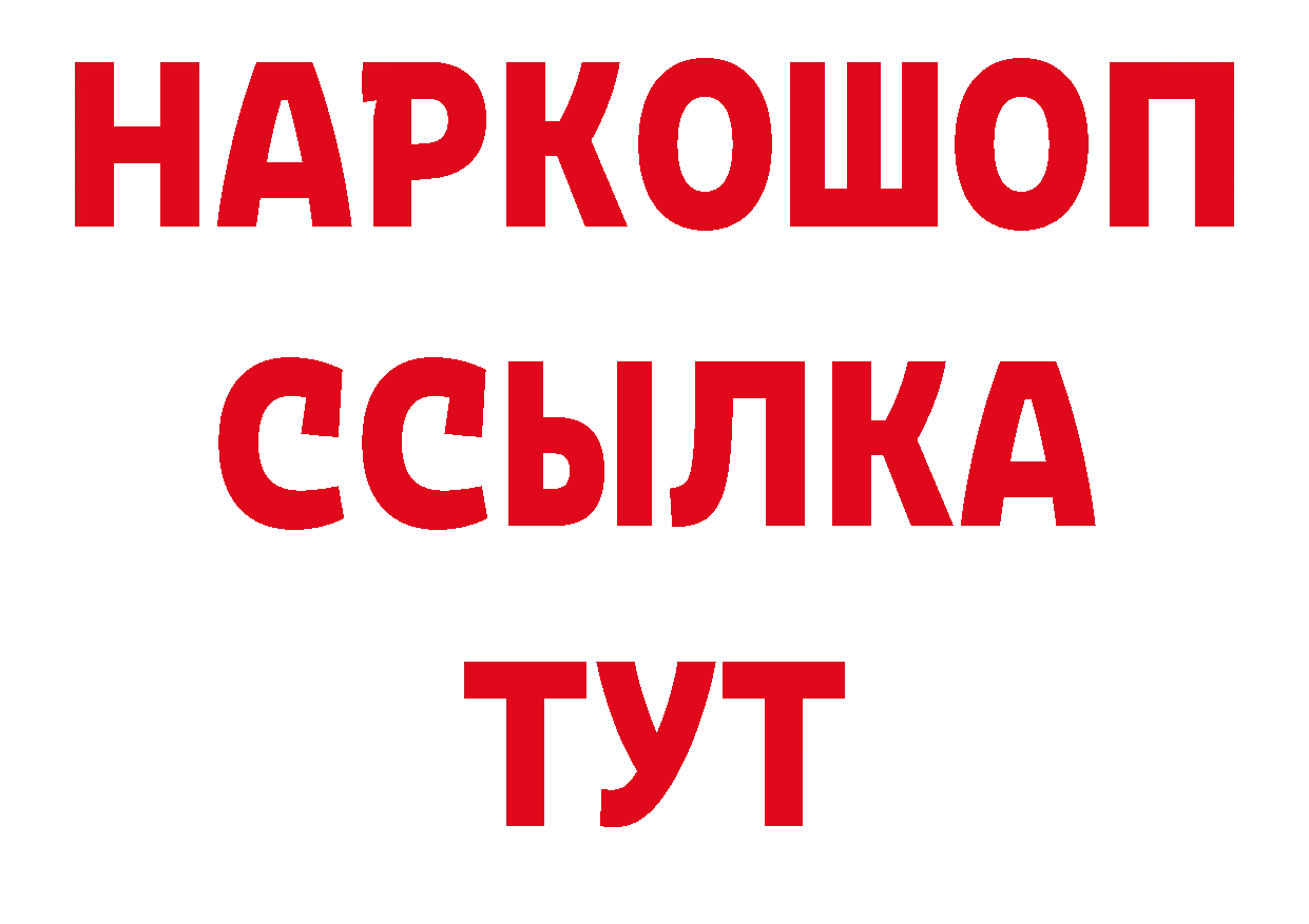 МЯУ-МЯУ 4 MMC вход маркетплейс ОМГ ОМГ Багратионовск