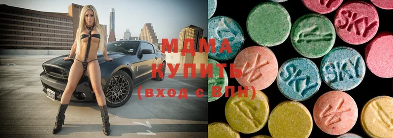 MDMA кристаллы  Багратионовск 